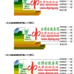 南漳环氧玻璃钢地坪，防腐蚀地坪，防腐蚀自流平地坪-缩略图2